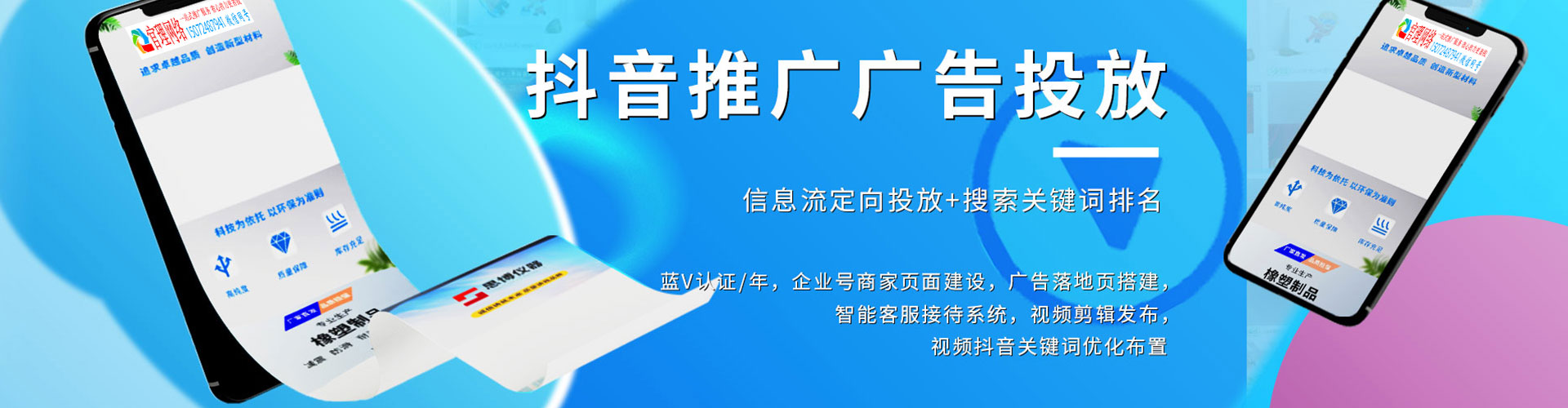 惠山百度sem